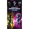 BLOKEES 73405 PHIÊN BẢN TÔN VINH SÁCH SIÊU NỔI TIẾNG HV-05 ULTRAMAN SAKA VS SUPER CHITON bộ đồ chơi xếp lắp ráp ghép mô hình Movie & Game Phim Và Trò Chơi