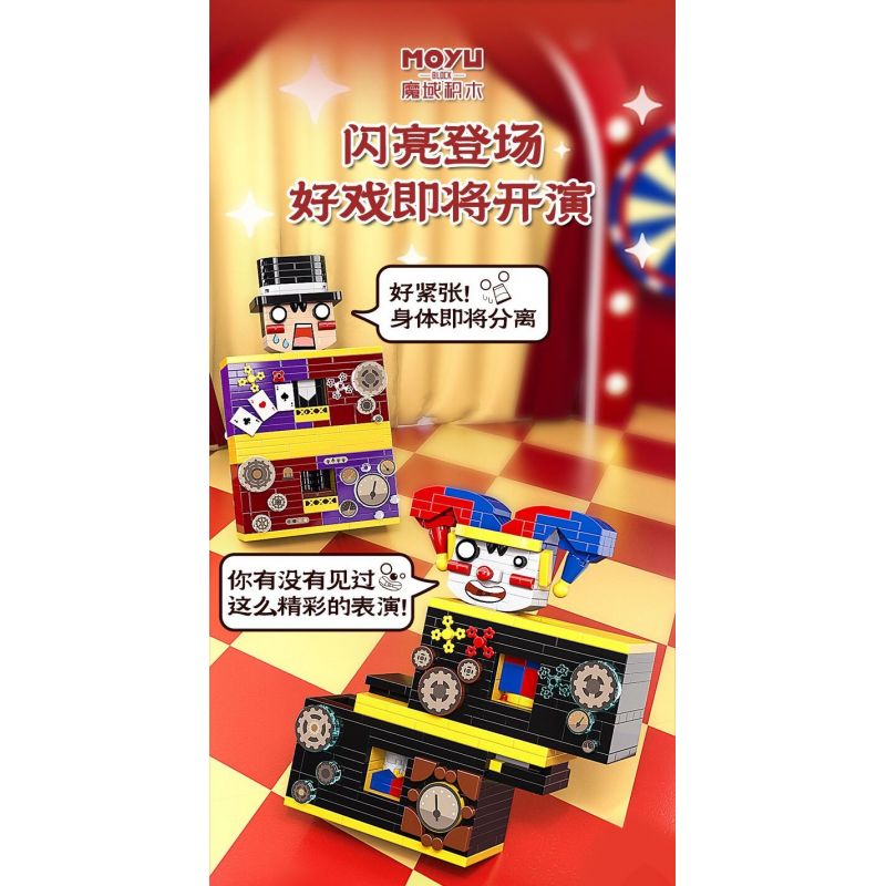 MOYU BLOCK MY97149 97149 HỘP MA THUẬT PROP MASTER bộ đồ chơi xếp lắp ráp ghép mô hình 670 khối