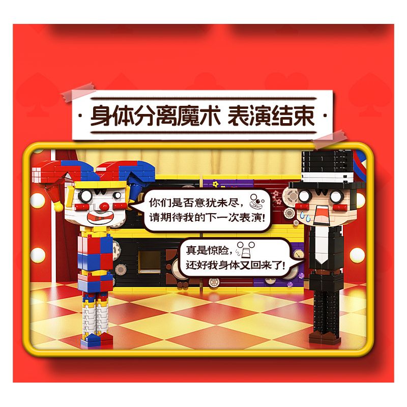 MOYU BLOCK MY97149 97149 HỘP MA THUẬT PROP MASTER bộ đồ chơi xếp lắp ráp ghép mô hình 670 khối