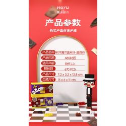 MOYU BLOCK MY97149 97149 HỘP MA THUẬT PROP MASTER bộ đồ chơi xếp lắp ráp ghép mô hình 670 khối