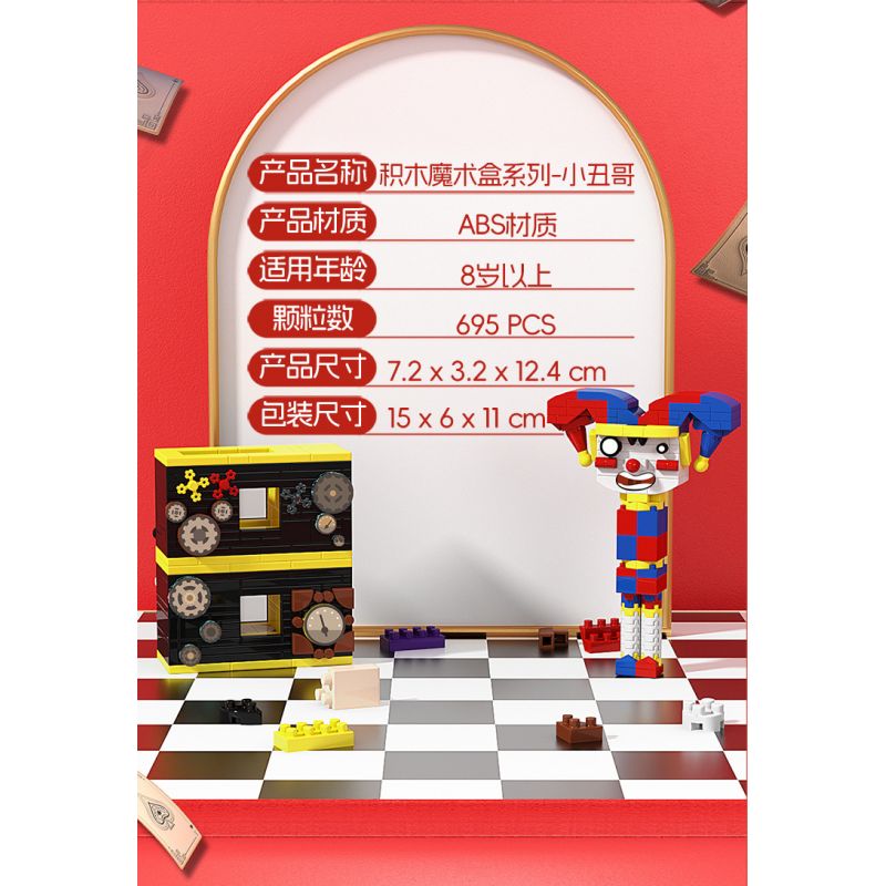 MOYU BLOCK MY97150 97150 CHIẾC HỘP MA THUẬT ANH HỀ bộ đồ chơi xếp lắp ráp ghép mô hình 695 khối