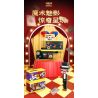 MOYU BLOCK MY97150 97150 CHIẾC HỘP MA THUẬT ANH HỀ bộ đồ chơi xếp lắp ráp ghép mô hình 695 khối