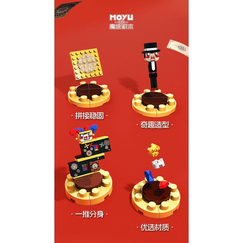 MOYU BLOCK MY97150 97150 CHIẾC HỘP MA THUẬT ANH HỀ bộ đồ chơi xếp lắp ráp ghép mô hình 695 khối