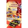 MOYU BLOCK MY97150 97150 CHIẾC HỘP MA THUẬT ANH HỀ bộ đồ chơi xếp lắp ráp ghép mô hình 695 khối