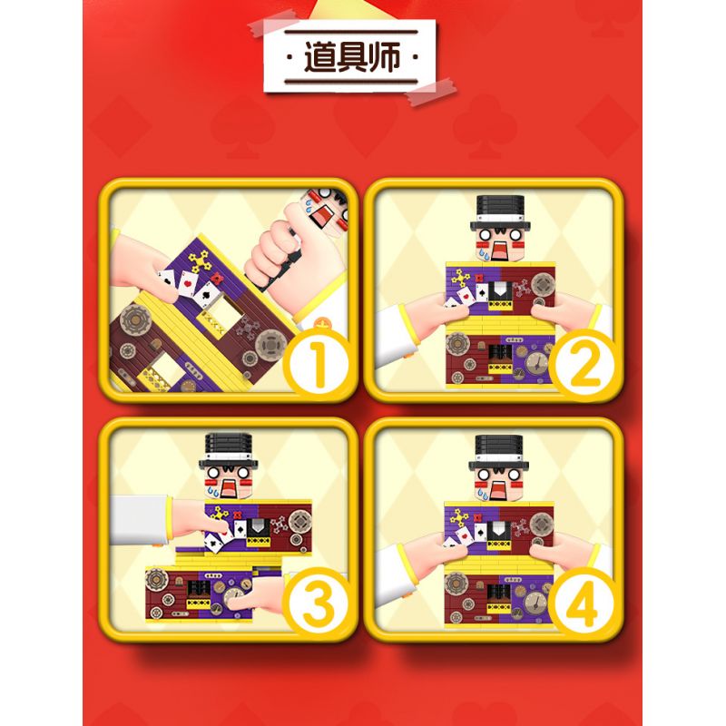 MOYU BLOCK MY97150 97150 CHIẾC HỘP MA THUẬT ANH HỀ bộ đồ chơi xếp lắp ráp ghép mô hình 695 khối