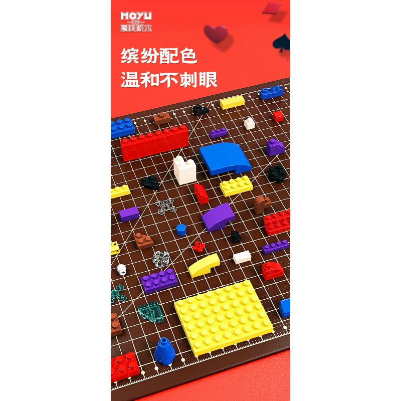 MOYU BLOCK MY97150 97150 CHIẾC HỘP MA THUẬT ANH HỀ bộ đồ chơi xếp lắp ráp ghép mô hình 695 khối