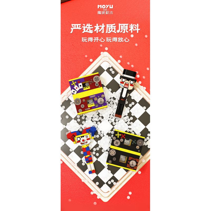 MOYU BLOCK MY97150 97150 CHIẾC HỘP MA THUẬT ANH HỀ bộ đồ chơi xếp lắp ráp ghép mô hình 695 khối