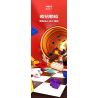 MOYU BLOCK MY97150 97150 CHIẾC HỘP MA THUẬT ANH HỀ bộ đồ chơi xếp lắp ráp ghép mô hình 695 khối