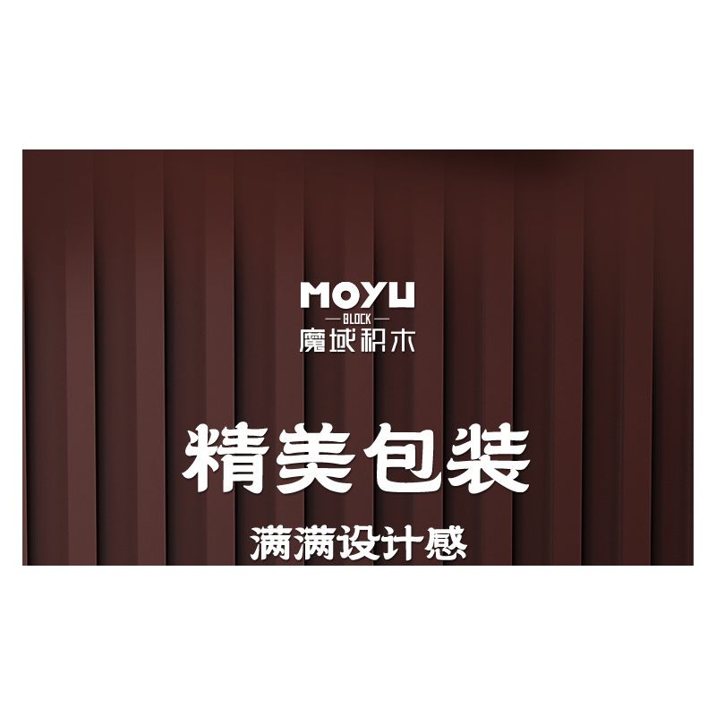 MOYU BLOCK MY97150 97150 CHIẾC HỘP MA THUẬT ANH HỀ bộ đồ chơi xếp lắp ráp ghép mô hình 695 khối