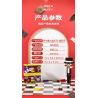 MOYU BLOCK MY97150 97150 CHIẾC HỘP MA THUẬT ANH HỀ bộ đồ chơi xếp lắp ráp ghép mô hình 695 khối