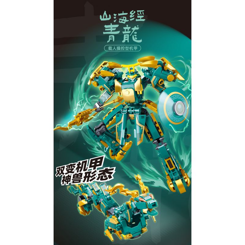 SLUBAN M38-B1275 B1275 1275 M38B1275 38-B1275 KINH ĐIỂN CỦA NÚI VÀ BIỂN QINGLONG MÁY ĐIỀU KHIỂN CÓ NGƯỜI LÁI bộ đồ chơi xếp lắp ráp ghép mô hình 244 khối