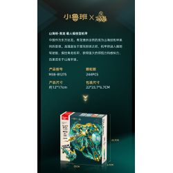 SLUBAN M38-B1275 B1275 1275 M38B1275 38-B1275 KINH ĐIỂN CỦA NÚI VÀ BIỂN QINGLONG MÁY ĐIỀU KHIỂN CÓ NGƯỜI LÁI bộ đồ chơi xếp lắp ráp ghép mô hình 244 khối