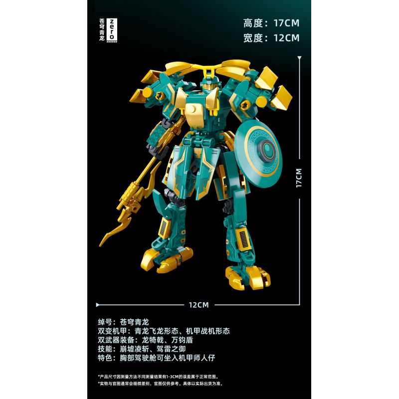 SLUBAN M38-B1275 B1275 1275 M38B1275 38-B1275 KINH ĐIỂN CỦA NÚI VÀ BIỂN QINGLONG MÁY ĐIỀU KHIỂN CÓ NGƯỜI LÁI bộ đồ chơi xếp lắp ráp ghép mô hình 244 khối