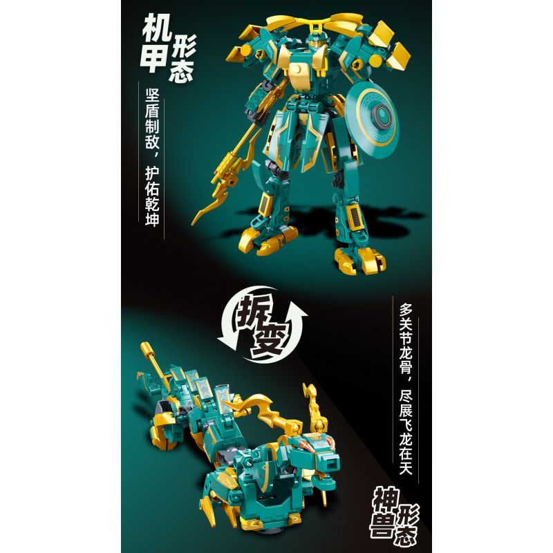 SLUBAN M38-B1275 B1275 1275 M38B1275 38-B1275 KINH ĐIỂN CỦA NÚI VÀ BIỂN QINGLONG MÁY ĐIỀU KHIỂN CÓ NGƯỜI LÁI bộ đồ chơi xếp lắp ráp ghép mô hình 244 khối