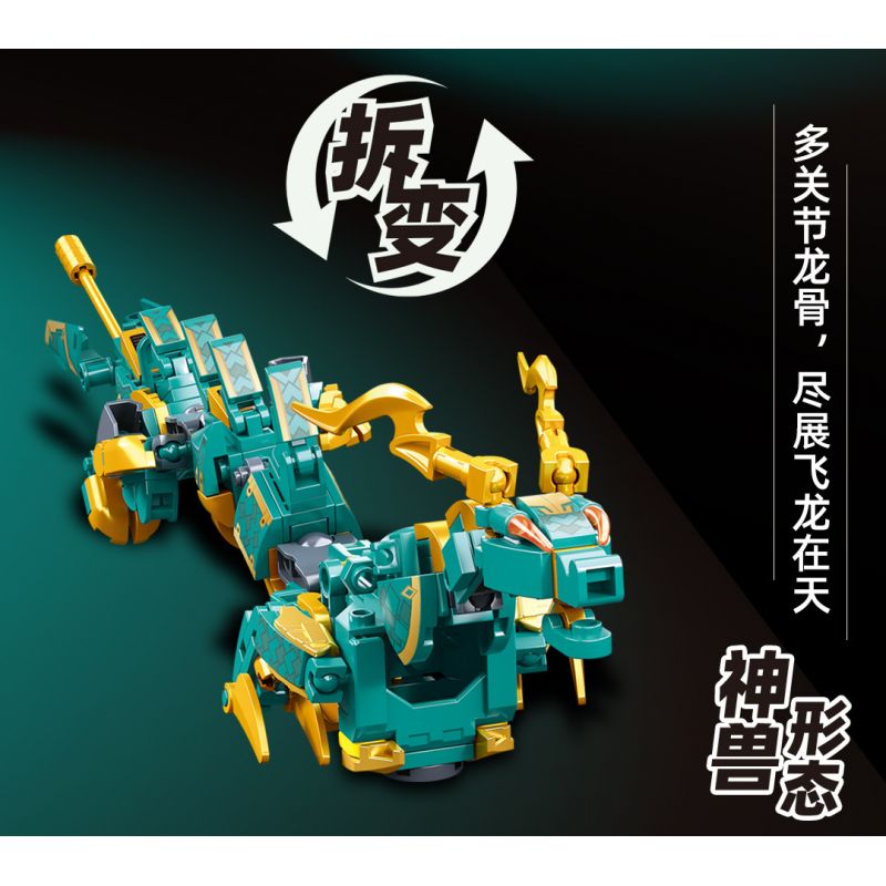 SLUBAN M38-B1275 B1275 1275 M38B1275 38-B1275 KINH ĐIỂN CỦA NÚI VÀ BIỂN QINGLONG MÁY ĐIỀU KHIỂN CÓ NGƯỜI LÁI bộ đồ chơi xếp lắp ráp ghép mô hình 244 khối