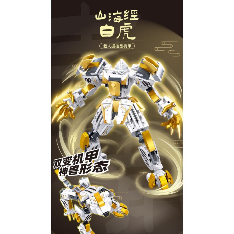 SLUBAN M38-B1276 B1276 1276 M38B1276 38-B1276 CƠ KHÍ ĐIỀU KHIỂN CÓ NGƯỜI LÁI BẠCH HỔ KINH ĐIỂN CỦA NÚI VÀ BIỂN bộ đồ chơi xếp lắp ráp ghép mô hình 254 khối