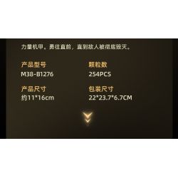 SLUBAN M38-B1276 B1276 1276 M38B1276 38-B1276 CƠ KHÍ ĐIỀU KHIỂN CÓ NGƯỜI LÁI BẠCH HỔ KINH ĐIỂN CỦA NÚI VÀ BIỂN bộ đồ chơi xếp lắp ráp ghép mô hình 254 khối