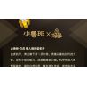 SLUBAN M38-B1276 B1276 1276 M38B1276 38-B1276 CƠ KHÍ ĐIỀU KHIỂN CÓ NGƯỜI LÁI BẠCH HỔ KINH ĐIỂN CỦA NÚI VÀ BIỂN bộ đồ chơi xếp lắp ráp ghép mô hình 254 khối