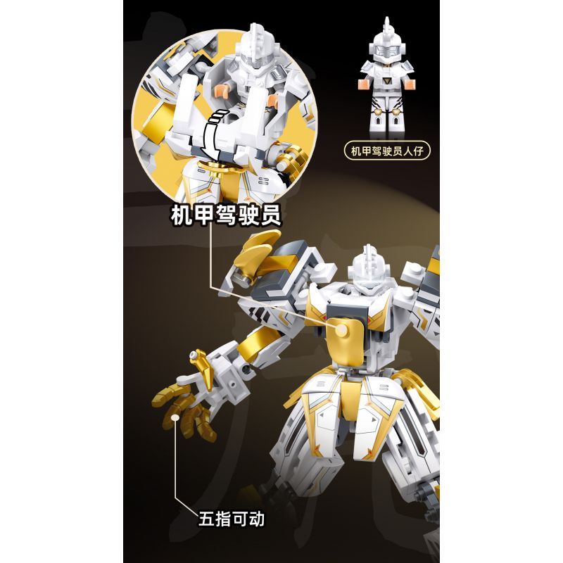 SLUBAN M38-B1276 B1276 1276 M38B1276 38-B1276 CƠ KHÍ ĐIỀU KHIỂN CÓ NGƯỜI LÁI BẠCH HỔ KINH ĐIỂN CỦA NÚI VÀ BIỂN bộ đồ chơi xếp lắp ráp ghép mô hình 254 khối