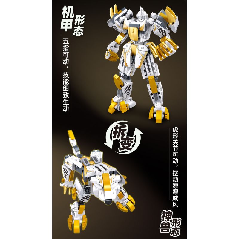 SLUBAN M38-B1276 B1276 1276 M38B1276 38-B1276 CƠ KHÍ ĐIỀU KHIỂN CÓ NGƯỜI LÁI BẠCH HỔ KINH ĐIỂN CỦA NÚI VÀ BIỂN bộ đồ chơi xếp lắp ráp ghép mô hình 254 khối