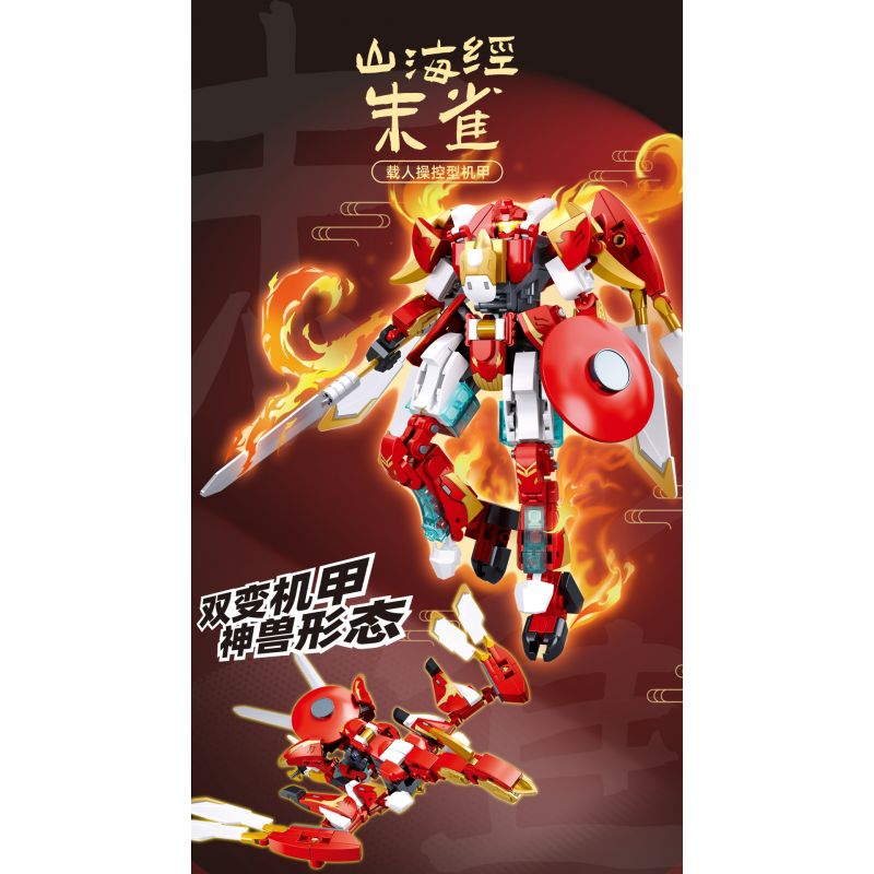 SLUBAN M38-B1277 B1277 1277 M38B1277 38-B1277 CỔ ĐIỂN CỦA NÚI VÀ BIỂN SUZAKU CƠ KHÍ ĐIỀU KHIỂN CÓ NGƯỜI LÁI bộ đồ chơi xếp lắp ráp ghép mô hình 248 khối