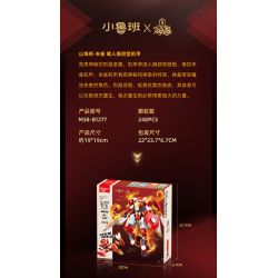 SLUBAN M38-B1277 B1277 1277 M38B1277 38-B1277 CỔ ĐIỂN CỦA NÚI VÀ BIỂN SUZAKU CƠ KHÍ ĐIỀU KHIỂN CÓ NGƯỜI LÁI bộ đồ chơi xếp lắp ráp ghép mô hình 248 khối