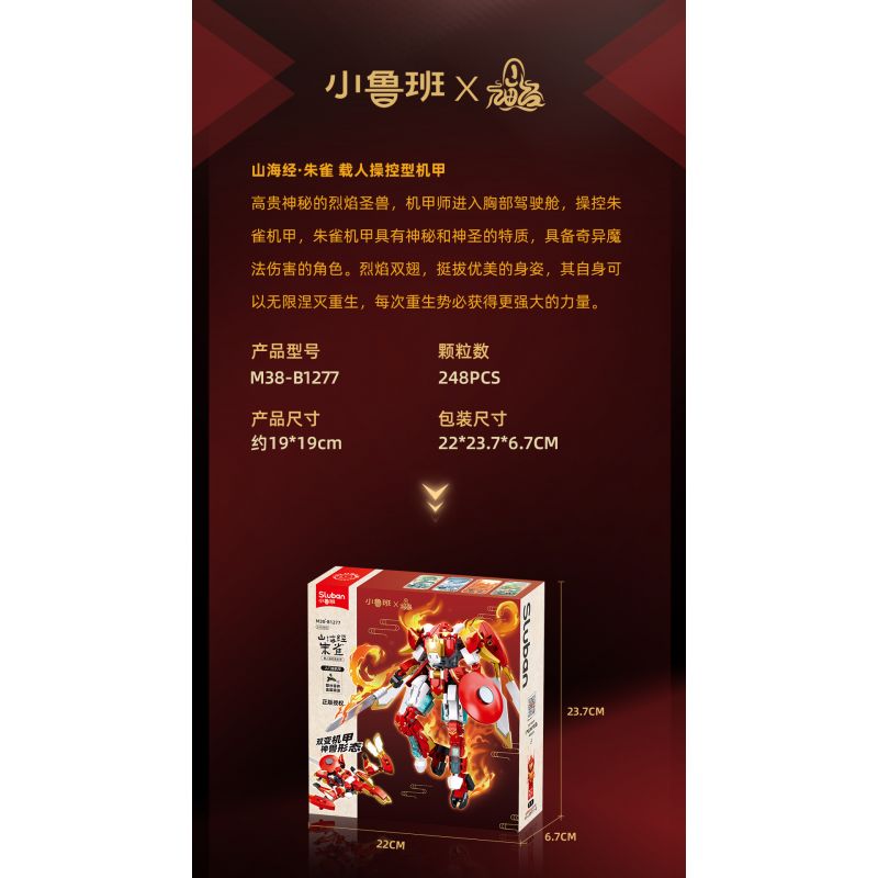 SLUBAN M38-B1277 B1277 1277 M38B1277 38-B1277 CỔ ĐIỂN CỦA NÚI VÀ BIỂN SUZAKU CƠ KHÍ ĐIỀU KHIỂN CÓ NGƯỜI LÁI bộ đồ chơi xếp lắp ráp ghép mô hình 248 khối