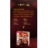 SLUBAN M38-B1277 B1277 1277 M38B1277 38-B1277 CỔ ĐIỂN CỦA NÚI VÀ BIỂN SUZAKU CƠ KHÍ ĐIỀU KHIỂN CÓ NGƯỜI LÁI bộ đồ chơi xếp lắp ráp ghép mô hình 248 khối