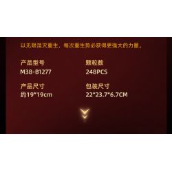 SLUBAN M38-B1277 B1277 1277 M38B1277 38-B1277 CỔ ĐIỂN CỦA NÚI VÀ BIỂN SUZAKU CƠ KHÍ ĐIỀU KHIỂN CÓ NGƯỜI LÁI bộ đồ chơi xếp lắp ráp ghép mô hình 248 khối