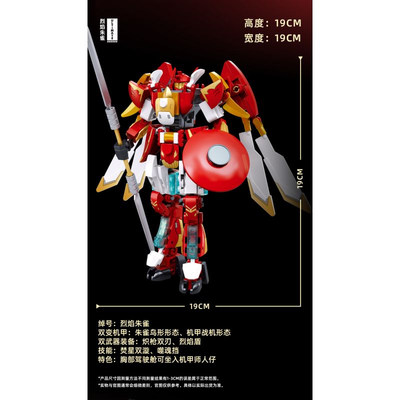 SLUBAN M38-B1277 B1277 1277 M38B1277 38-B1277 CỔ ĐIỂN CỦA NÚI VÀ BIỂN SUZAKU CƠ KHÍ ĐIỀU KHIỂN CÓ NGƯỜI LÁI bộ đồ chơi xếp lắp ráp ghép mô hình 248 khối