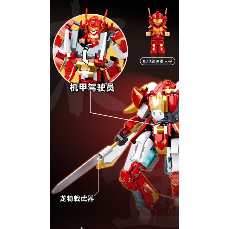 SLUBAN M38-B1277 B1277 1277 M38B1277 38-B1277 CỔ ĐIỂN CỦA NÚI VÀ BIỂN SUZAKU CƠ KHÍ ĐIỀU KHIỂN CÓ NGƯỜI LÁI bộ đồ chơi xếp lắp ráp ghép mô hình 248 khối