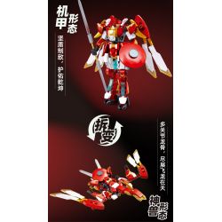 SLUBAN M38-B1277 B1277 1277 M38B1277 38-B1277 CỔ ĐIỂN CỦA NÚI VÀ BIỂN SUZAKU CƠ KHÍ ĐIỀU KHIỂN CÓ NGƯỜI LÁI bộ đồ chơi xếp lắp ráp ghép mô hình 248 khối