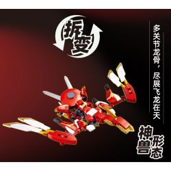 SLUBAN M38-B1277 B1277 1277 M38B1277 38-B1277 CỔ ĐIỂN CỦA NÚI VÀ BIỂN SUZAKU CƠ KHÍ ĐIỀU KHIỂN CÓ NGƯỜI LÁI bộ đồ chơi xếp lắp ráp ghép mô hình 248 khối