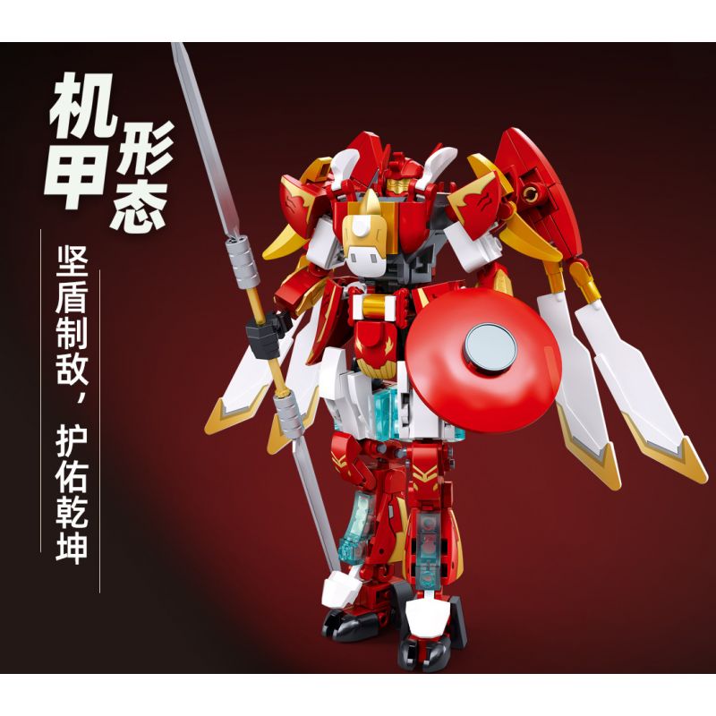 SLUBAN M38-B1277 B1277 1277 M38B1277 38-B1277 CỔ ĐIỂN CỦA NÚI VÀ BIỂN SUZAKU CƠ KHÍ ĐIỀU KHIỂN CÓ NGƯỜI LÁI bộ đồ chơi xếp lắp ráp ghép mô hình 248 khối