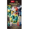 SLUBAN M38-B1278 B1278 1278 M38B1278 38-B1278 KINH ĐIỂN CỦA NÚI VÀ BIỂN HUYỀN VŨ CƠ KHÍ ĐIỀU KHIỂN CÓ NGƯỜI LÁI bộ đồ chơi xếp lắp ráp ghép mô hình 251 khối