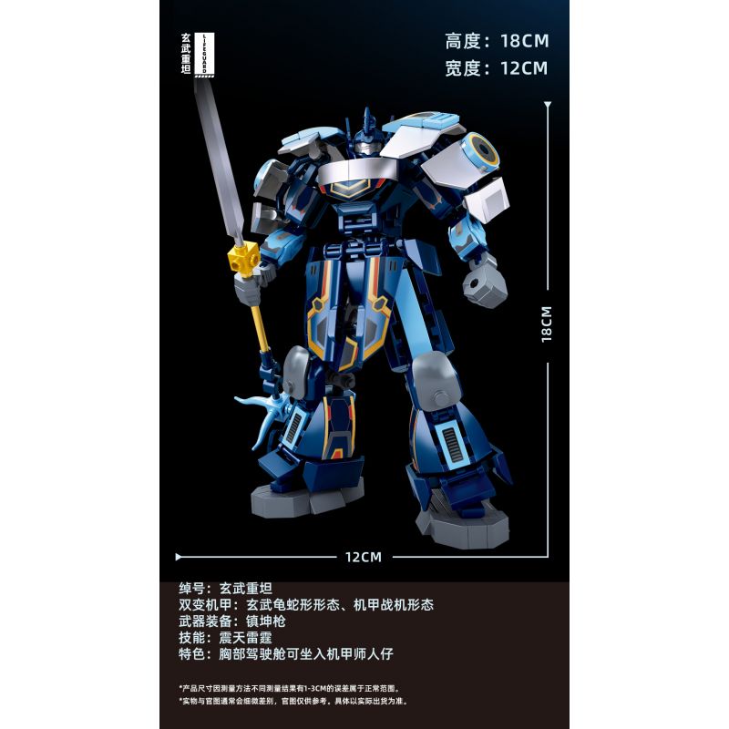 SLUBAN M38-B1278 B1278 1278 M38B1278 38-B1278 KINH ĐIỂN CỦA NÚI VÀ BIỂN HUYỀN VŨ CƠ KHÍ ĐIỀU KHIỂN CÓ NGƯỜI LÁI bộ đồ chơi xếp lắp ráp ghép mô hình 251 khối