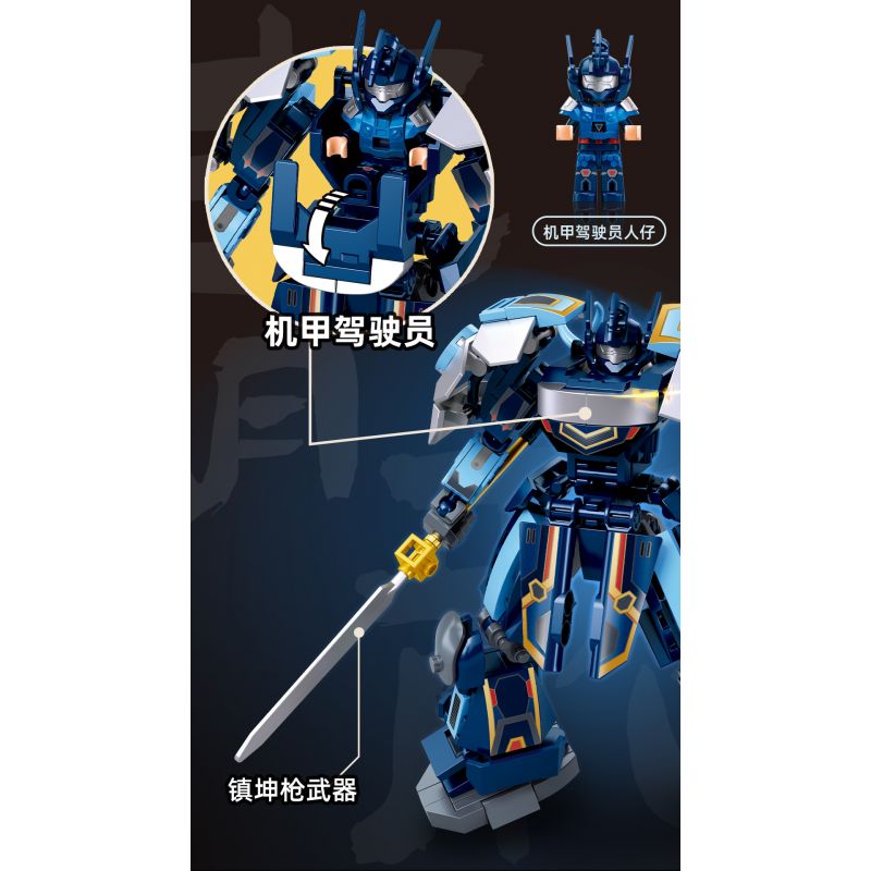 SLUBAN M38-B1278 B1278 1278 M38B1278 38-B1278 KINH ĐIỂN CỦA NÚI VÀ BIỂN HUYỀN VŨ CƠ KHÍ ĐIỀU KHIỂN CÓ NGƯỜI LÁI bộ đồ chơi xếp lắp ráp ghép mô hình 251 khối