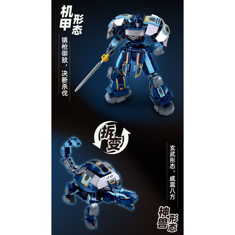 SLUBAN M38-B1278 B1278 1278 M38B1278 38-B1278 KINH ĐIỂN CỦA NÚI VÀ BIỂN HUYỀN VŨ CƠ KHÍ ĐIỀU KHIỂN CÓ NGƯỜI LÁI bộ đồ chơi xếp lắp ráp ghép mô hình 251 khối