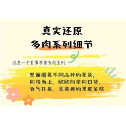 ZHEGAO 622009 CÂY TRỒNG TRONG CHẬU MỌNG NƯỚC bộ đồ chơi xếp lắp ráp ghép mô hình Creator Sáng Tạo 1749 khối