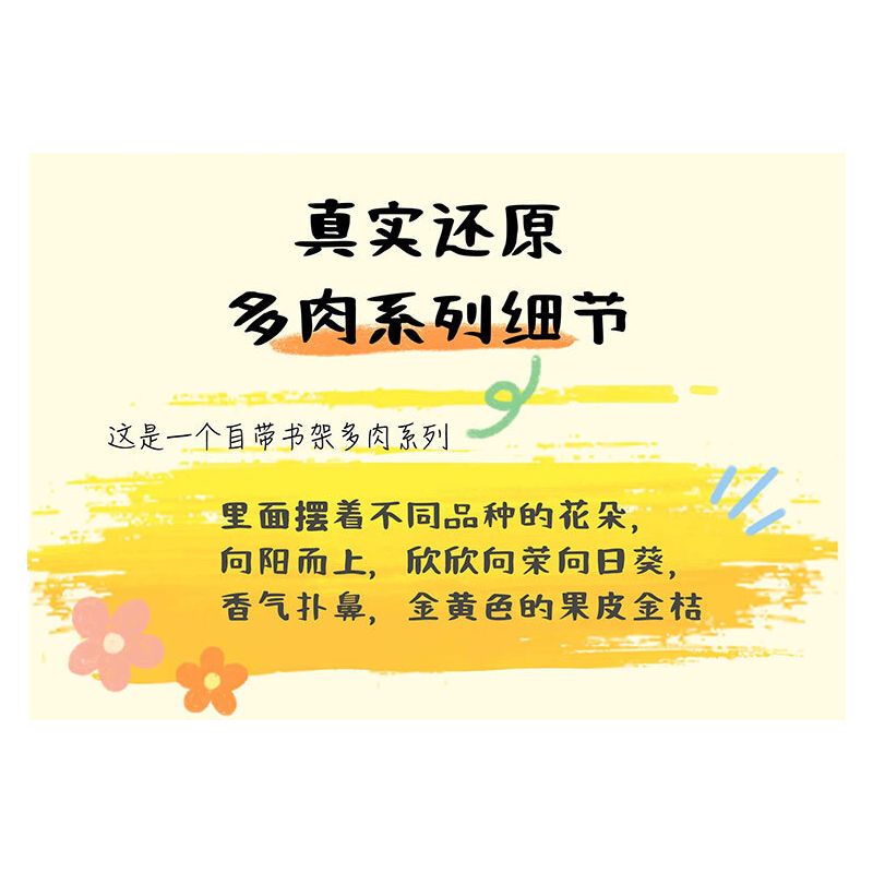 ZHEGAO 622009 CÂY TRỒNG TRONG CHẬU MỌNG NƯỚC bộ đồ chơi xếp lắp ráp ghép mô hình Creator Sáng Tạo 1749 khối