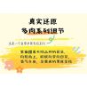 ZHEGAO 622009 CÂY TRỒNG TRONG CHẬU MỌNG NƯỚC bộ đồ chơi xếp lắp ráp ghép mô hình Creator Sáng Tạo 1749 khối