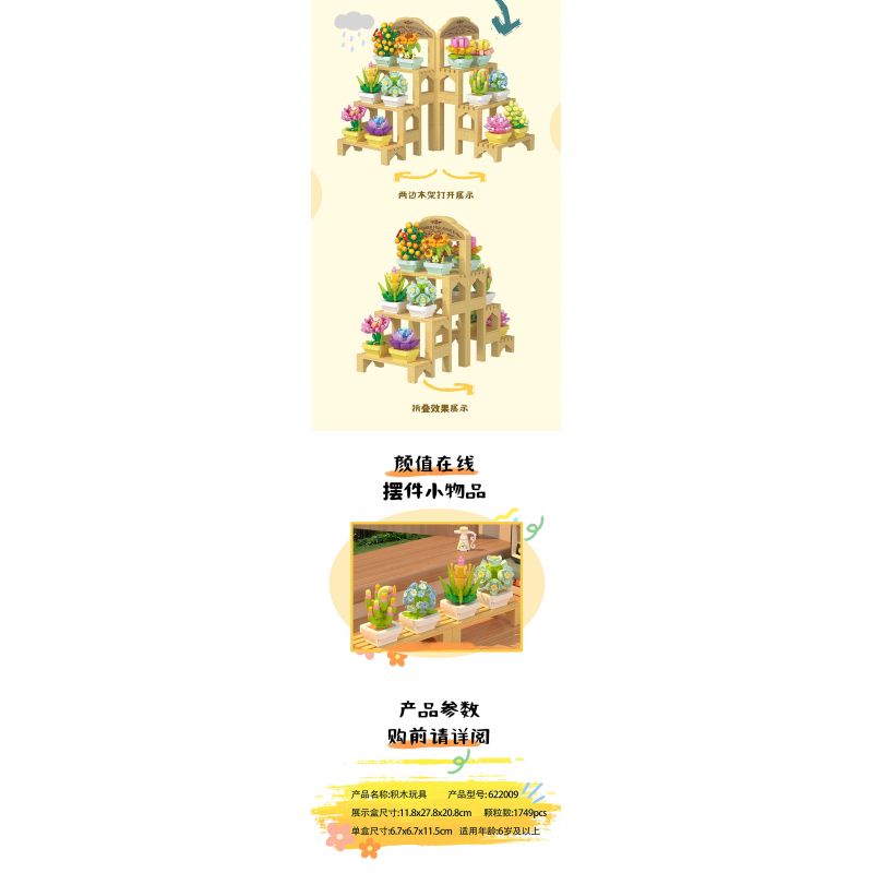 ZHEGAO 622009 CÂY TRỒNG TRONG CHẬU MỌNG NƯỚC bộ đồ chơi xếp lắp ráp ghép mô hình Creator Sáng Tạo 1749 khối