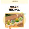 ZHEGAO 622009 CÂY TRỒNG TRONG CHẬU MỌNG NƯỚC bộ đồ chơi xếp lắp ráp ghép mô hình Creator Sáng Tạo 1749 khối