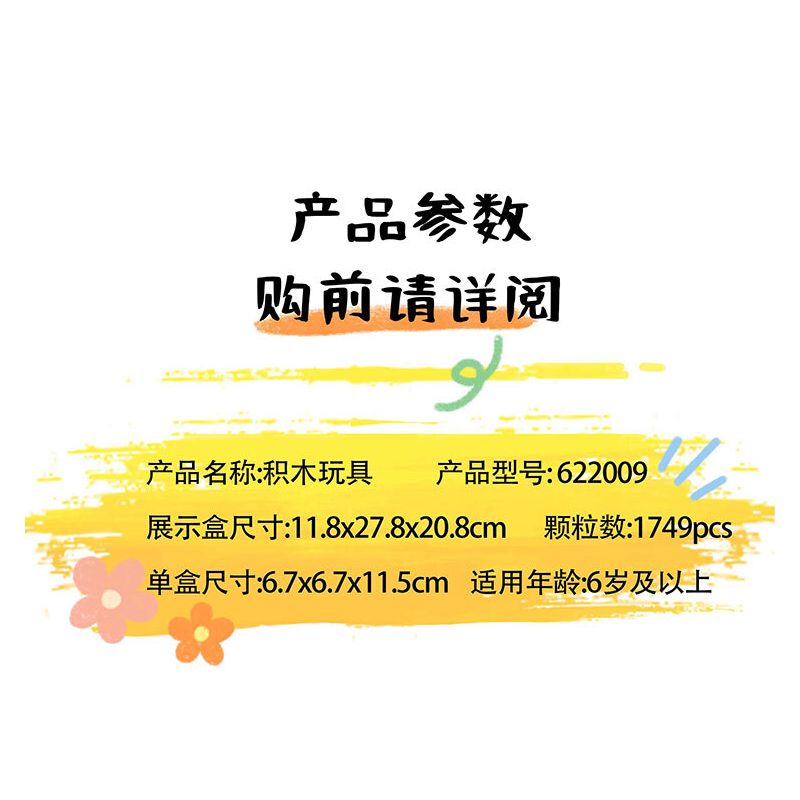ZHEGAO 622009 CÂY TRỒNG TRONG CHẬU MỌNG NƯỚC bộ đồ chơi xếp lắp ráp ghép mô hình Creator Sáng Tạo 1749 khối