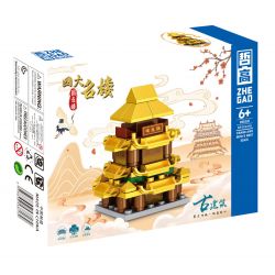 ZHEGAO 951001 BỐN CÔNG TRÌNH KIẾN ​​TRÚC CỔ NỔI TIẾNG THÁP HẠC CÒ ĐẰNG VƯƠNG NHẠC DƯƠNG VÀ VÀNG bộ đồ chơi xếp lắp ráp ghép mô hình Architecture Công Trình Kiến Trúc 253 khối