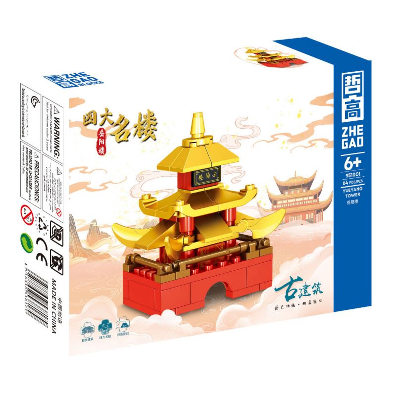 ZHEGAO 951001 BỐN CÔNG TRÌNH KIẾN ​​TRÚC CỔ NỔI TIẾNG THÁP HẠC CÒ ĐẰNG VƯƠNG NHẠC DƯƠNG VÀ VÀNG bộ đồ chơi xếp lắp ráp ghép mô hình Architecture Công Trình Kiến Trúc 253 khối
