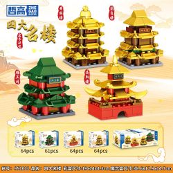 ZHEGAO 951001 BỐN CÔNG TRÌNH KIẾN ​​TRÚC CỔ NỔI TIẾNG THÁP HẠC CÒ ĐẰNG VƯƠNG NHẠC DƯƠNG VÀ VÀNG bộ đồ chơi xếp lắp ráp ghép mô hình Architecture Công Trình Kiến Trúc 253 khối