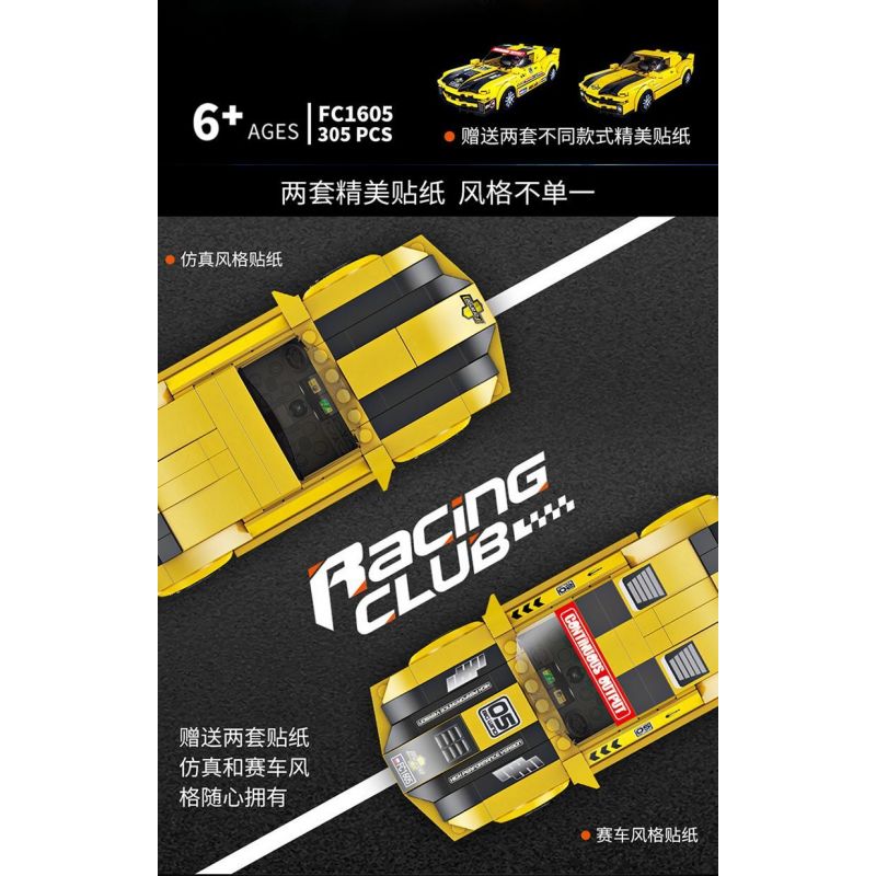 FORANGE FC1605 1605 SIÊU XE NHANH NHẤT CHEVROLET CAMARO bộ đồ chơi xếp lắp ráp ghép mô hình Speed Champions Racing Cars Đua Xe Công Thức 305 khối