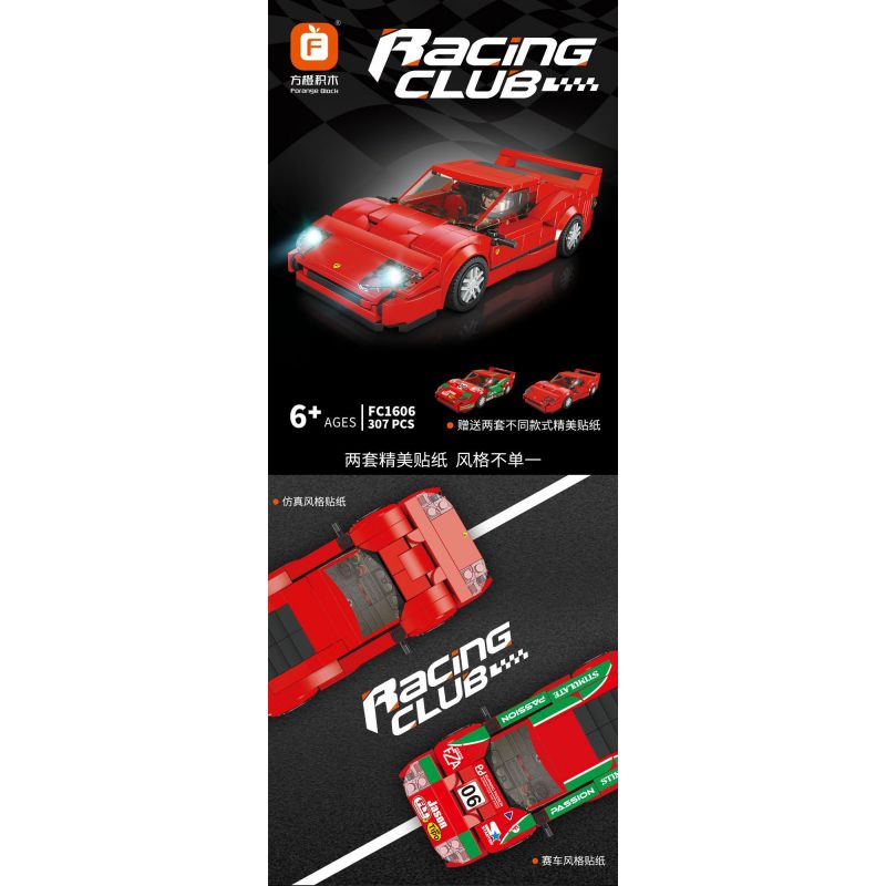 FORANGE FC1606 1606 SIÊU XE NHANH NHẤT FERRARI F40 bộ đồ chơi xếp lắp ráp ghép mô hình Speed Champions Racing Cars Đua Xe Công Thức 307 khối