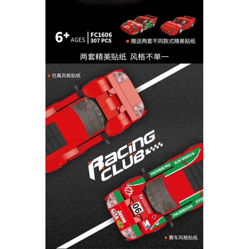 FORANGE FC1606 1606 SIÊU XE NHANH NHẤT FERRARI F40 bộ đồ chơi xếp lắp ráp ghép mô hình Speed Champions Racing Cars Đua Xe Công Thức 307 khối